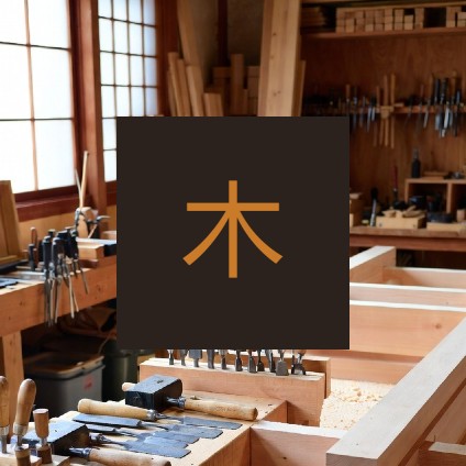Japanese Wood Joints